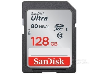SDHC UHS-I128GB