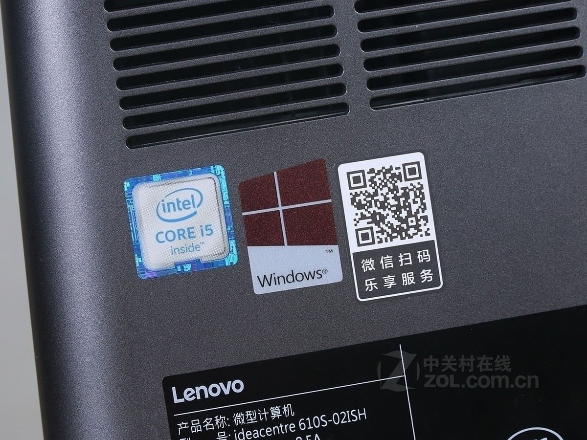 【高清图】 联想(lenovo)ideacentre 610s 图231