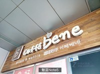 ��������Note 5��ȫ��ͨ��������6