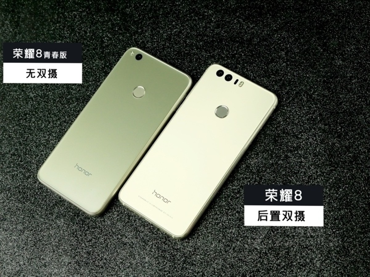 【高清图】 荣耀(rongyao)8青春版(pra-al00x/4gb ram/全网通)对比图