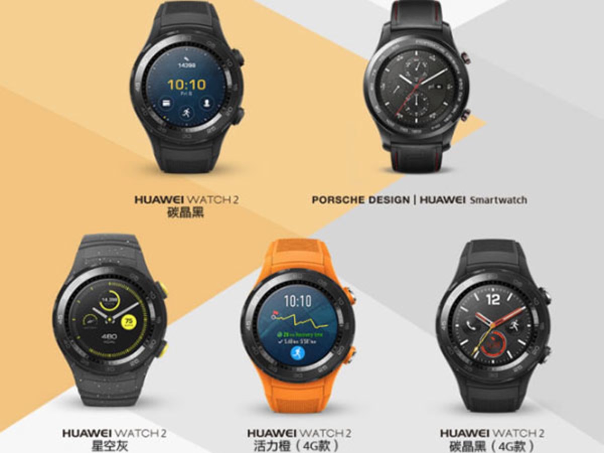 【高清图】 华为(huawei)huawei watch 2 4g版官方图 图1