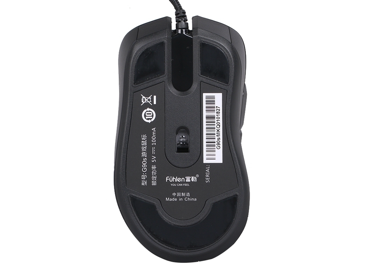 富勒g90s光磁微动电竞鼠标