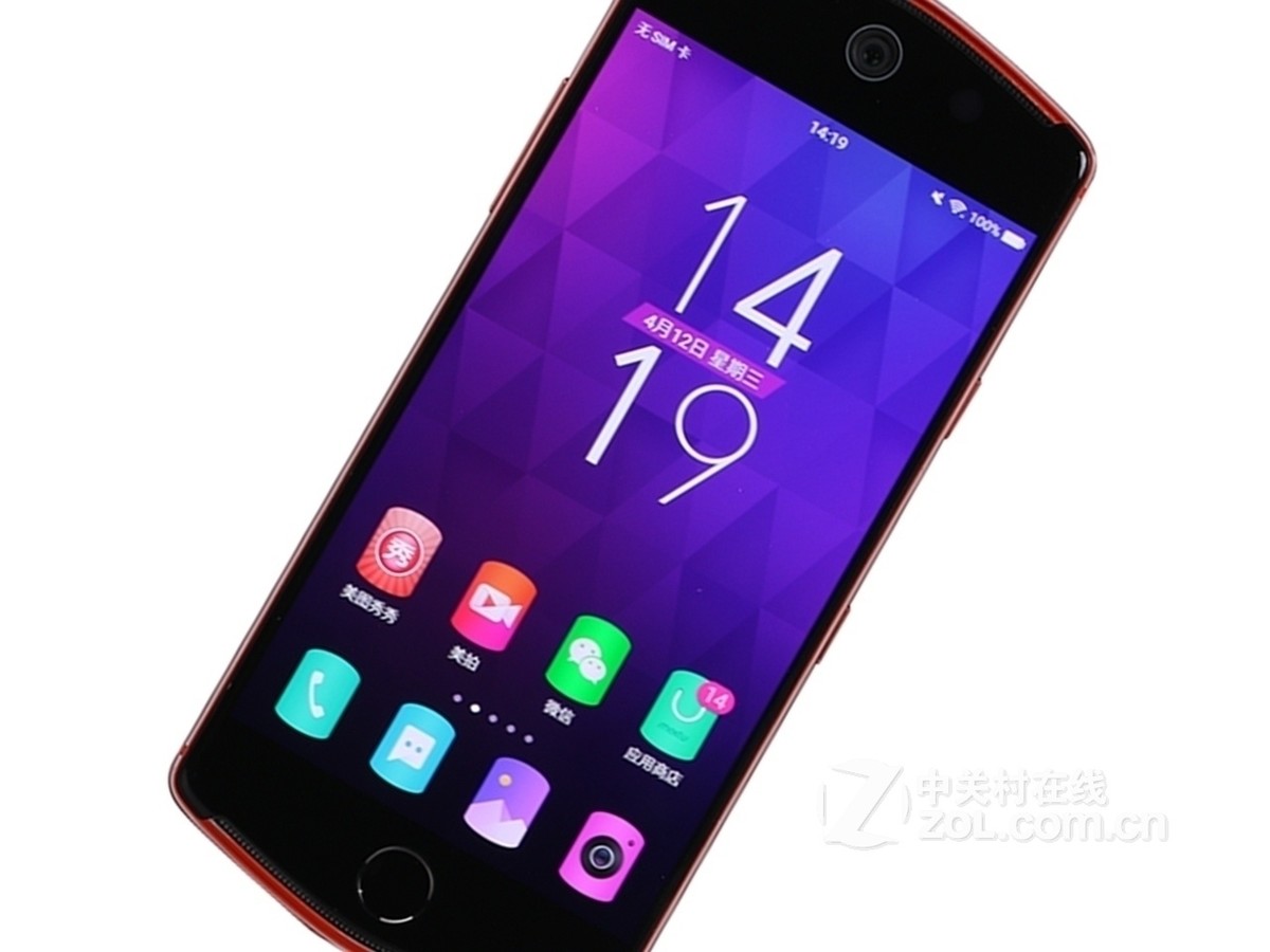 【高清图】 美图(meitu)t8(全网通)主屏 图465