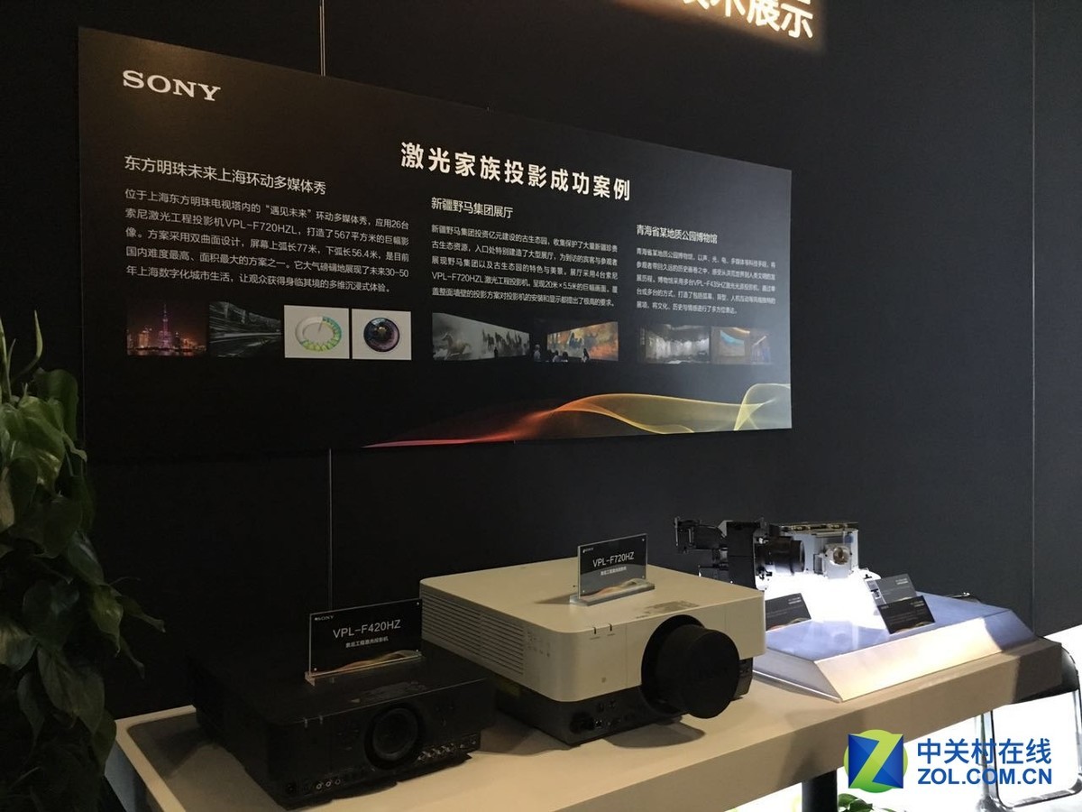 【高清图】 ifc2017:索尼激光投影让8k全息ar触手可及图2