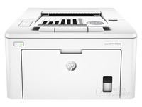 惠普激光打印機HP M203d來電咨詢價1499