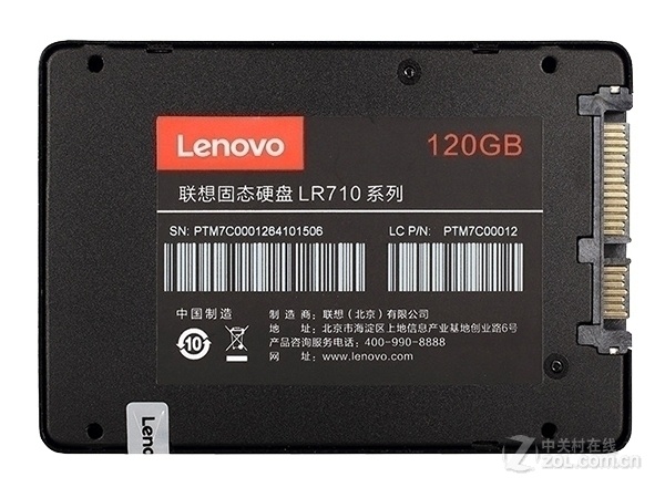 联想LR710（120GB） - 图片 1