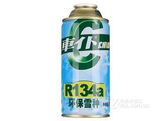 车仆空调制冷剂 R134a