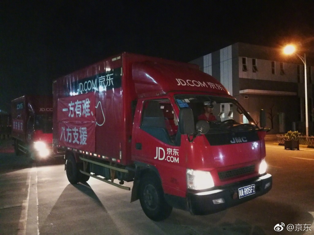 【高清图】 救援在行动 京东驰援四川九寨沟地震灾区图1