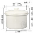 天际内胆带盖子蒸格隔水炖盅DGD-32EBG GSD-32B 32H 32A 32D 3. 3.2L