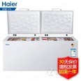 海尔（Haier）卧式冷藏冷冻转换冰柜商用大冷柜 单温一室 顶开门BC/BD-519HK 519升BC/BD-519HK