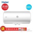 海尔统帅（Leader）储水式电热水器家用速热洗澡淋浴50/60/80升恒温八年保修 50L