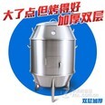 技龙（JILONG) 商用烤鸭炉 双层不锈钢烧烤炉 木炭烧鹅炉 节能型双层木炭 90双层烤鸭炉