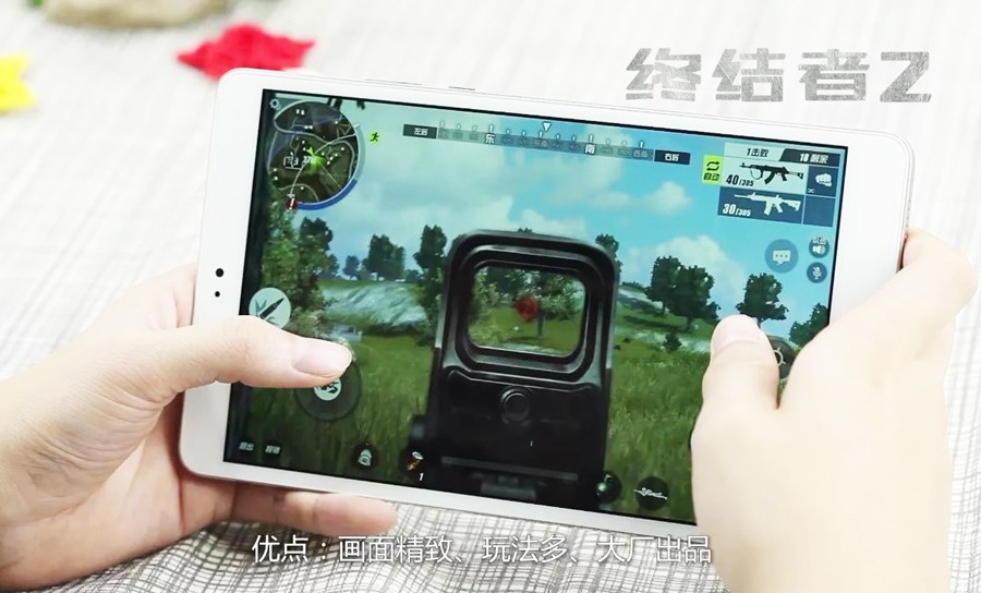 【高清图】 大同小异:台电t8测试四款主流吃鸡手游图1