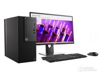 戴尔 OptiPlex 3050MT台式电脑南宁特惠