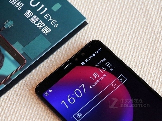 HTCU11EYEsͼ