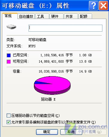 ϳƶӲ 559Ԫհ16G 