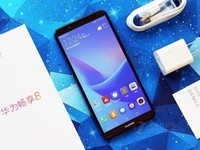 华为畅享8和小米4哪个好 华为畅享8和小米4对比评测 买哪个|对比