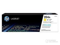 HP 204A(CF512A)