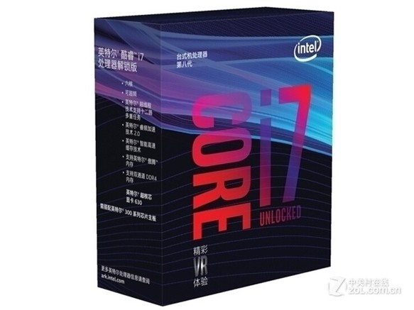 Intel 酷睿i7 8700K
