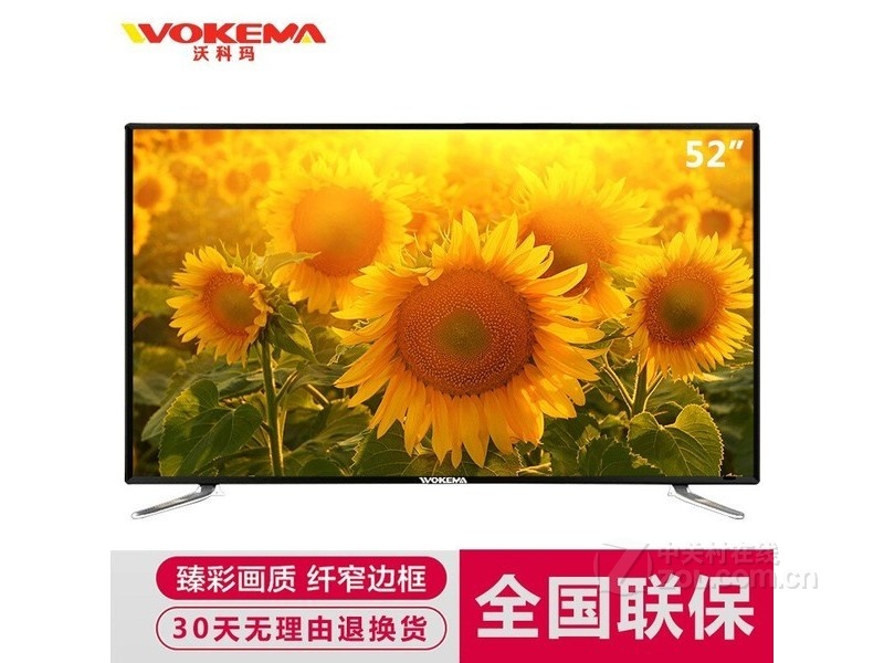 沃科玛led5529(52寸4k wifi网络)