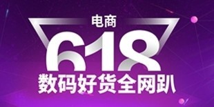 ����618 ����û�ȫ��ſ