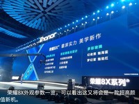 ��ҫ8X��4GB RAM/ȫ��ͨ��������ع�4