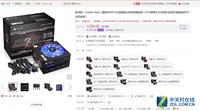 亲民价格 金河田G6全模组电源学生党之选