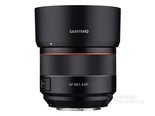 Samyang AF 85mm f/1.4 EF(索尼口) 
