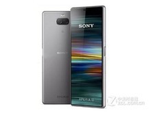 索尼Xperia 10（双4G）