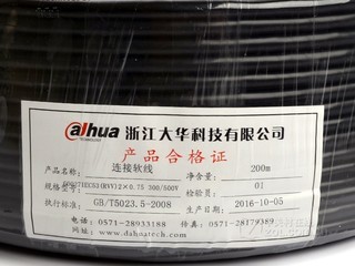 大华dhrvv2075