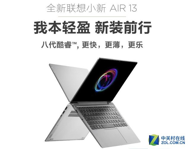 ����ֵ���Ƽ���i5-8265U�ᱡ�� ���ж��� 