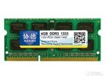 协德N3010 戴尔DELL系统指定内存
