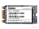 金胜维NT-960（960GB）