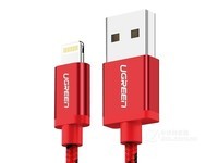 绿联MFi认证 苹果数据线