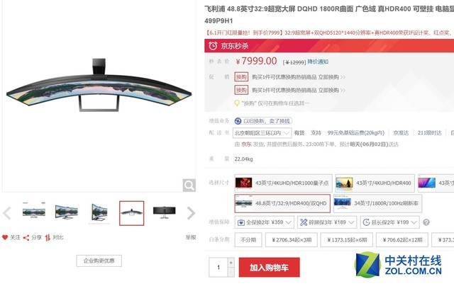 ��һ������Ϯ ��������ʾ��ֱ��5000 