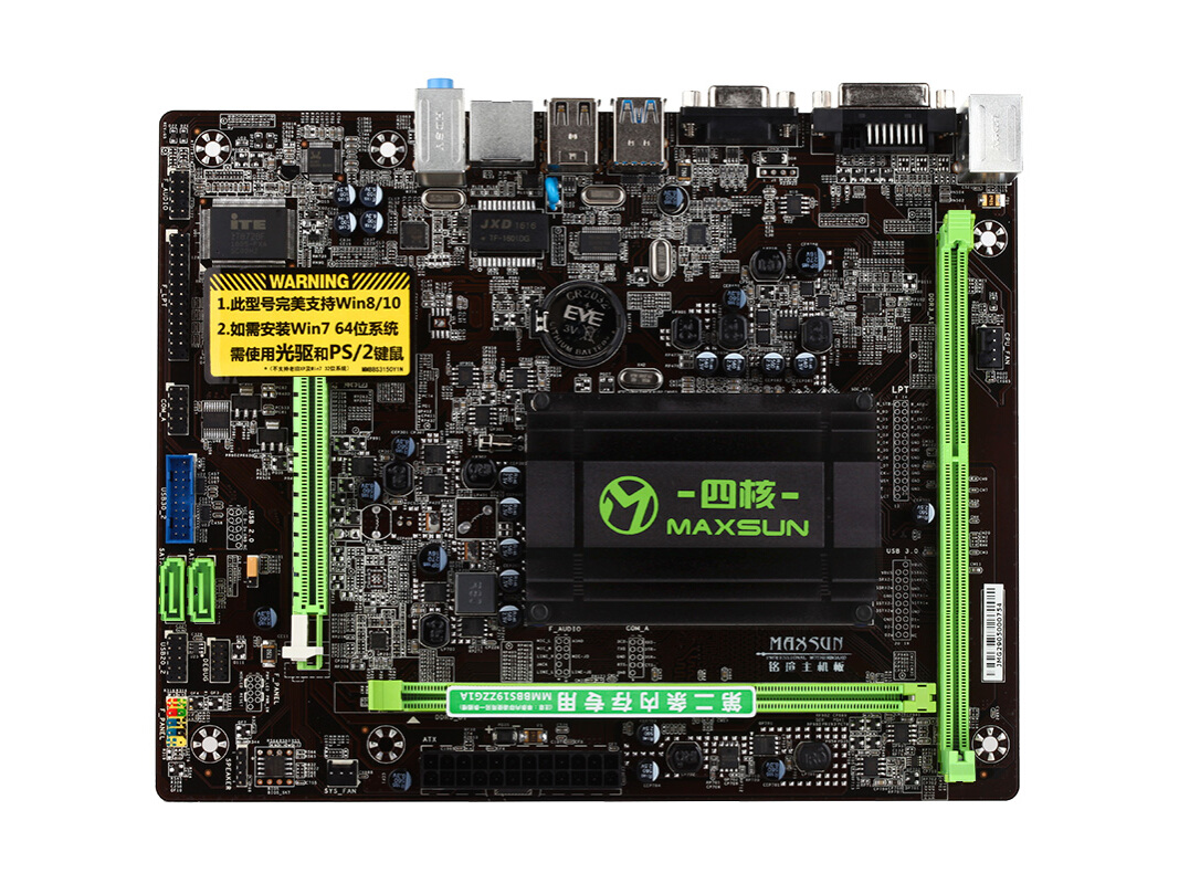 【原始大图】铭瑄 MS-N3160 四核官方图图片欣赏-ZOL中关村在线