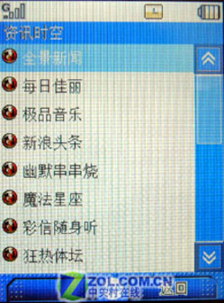 ��������Ӱ�������� CECT P06ȫ������ 