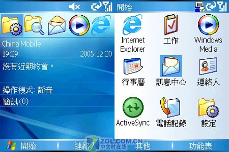 WM5.0与WiFi完美结合 多普达577W评测