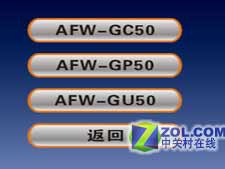 AWF-GP50ý 