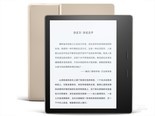 亚马逊Kindle Oasis3（32GB/香槟金）