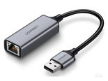 绿联CM209 USB2.0转RJ45转换器（铝壳版）