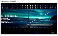 16寸大屏本武汉荣耀Magicbookpro报4390