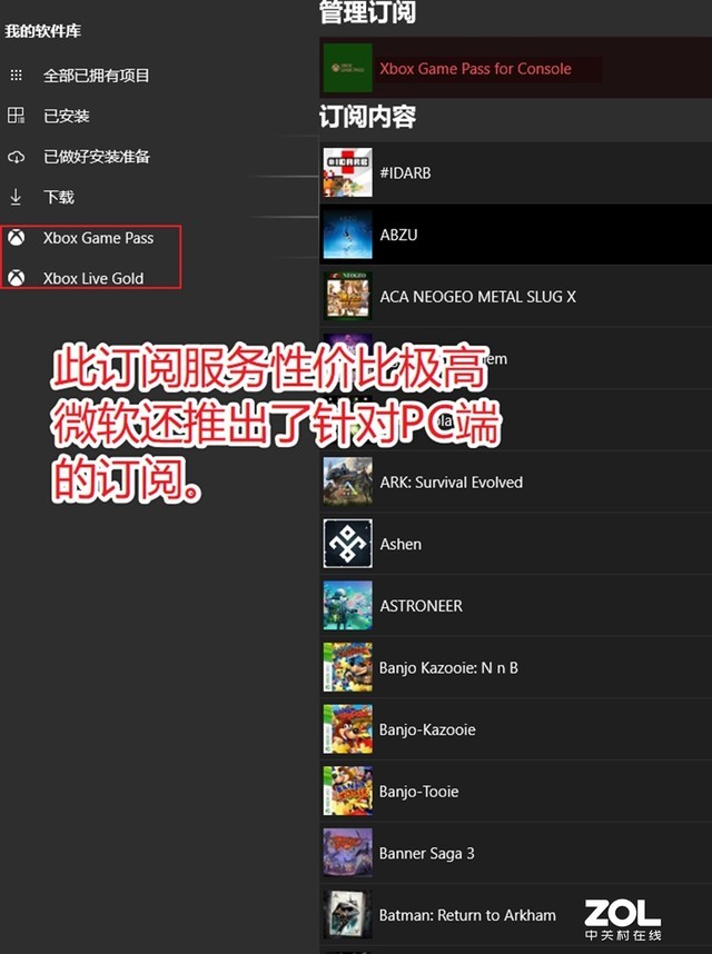可能是今年最佳TPS 铭瑄新卡就能玩 战争机器5