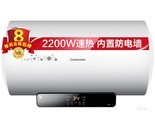 长虹ZSDF-Y50D61F