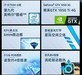 评测图解