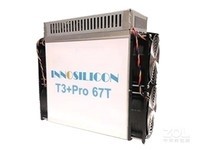 芯动T3+Pro 67T安徽价格面议