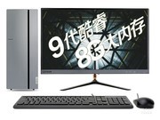  510 Pro(i3 9100/8GB/1TB//23LCD)