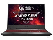 msi΢ Alpha 15(R5 3550H/8GB/512GB/RX5500M)