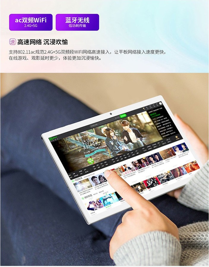 【高清图】 台电(teclast)m30(3gb/64gb/lte)评测图解 图11