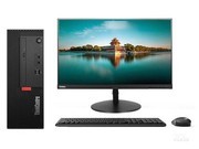  M720e(i5 9500/8GB/128GB+1TB/R520/23LCD)